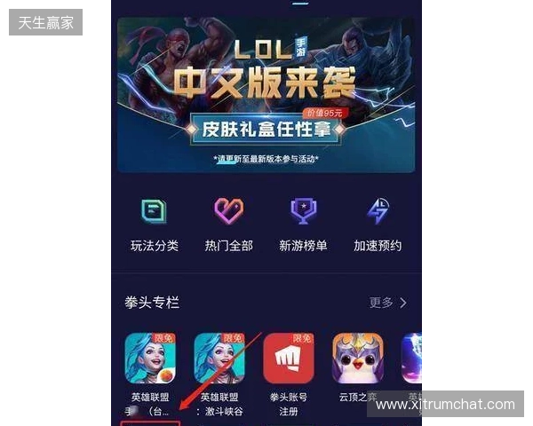 三角洲行动手游国际服免费加速器用什么,如何一键下载加速DFM三角洲行动,迅猛兔帮你解决! 三角洲行动手游国际服免费加速器用什么,如何一键下载加速DFM三角洲行动,迅猛兔帮你解决!